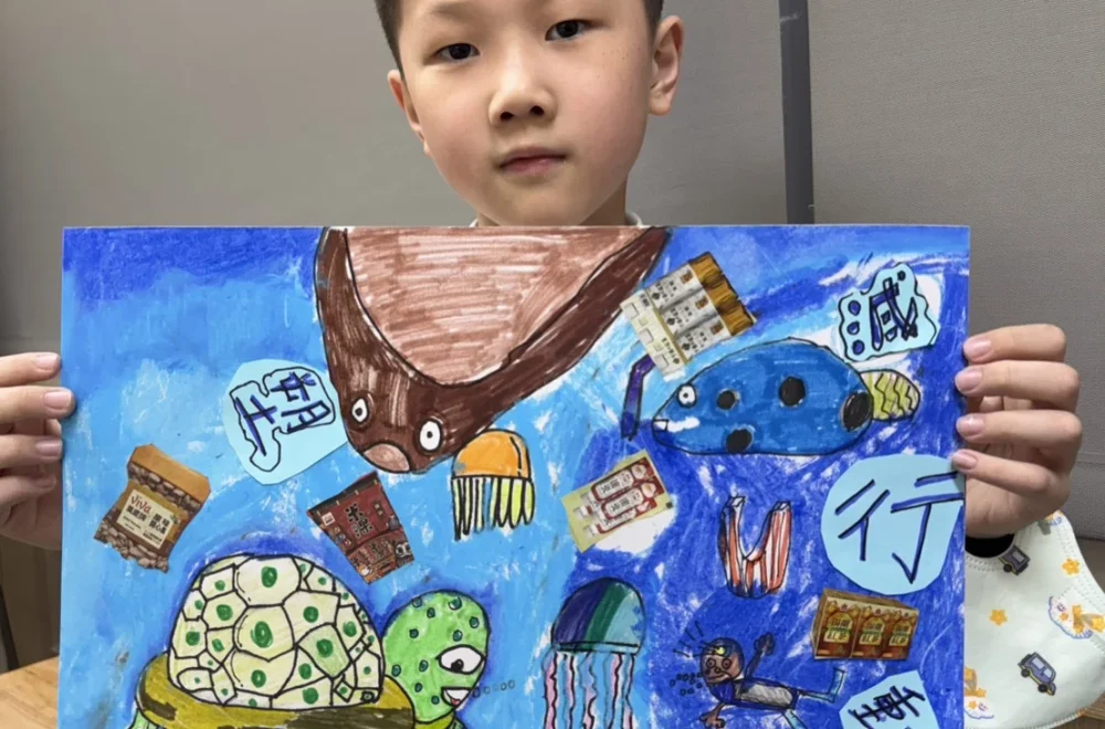 208-1-「海洋減塑」海報