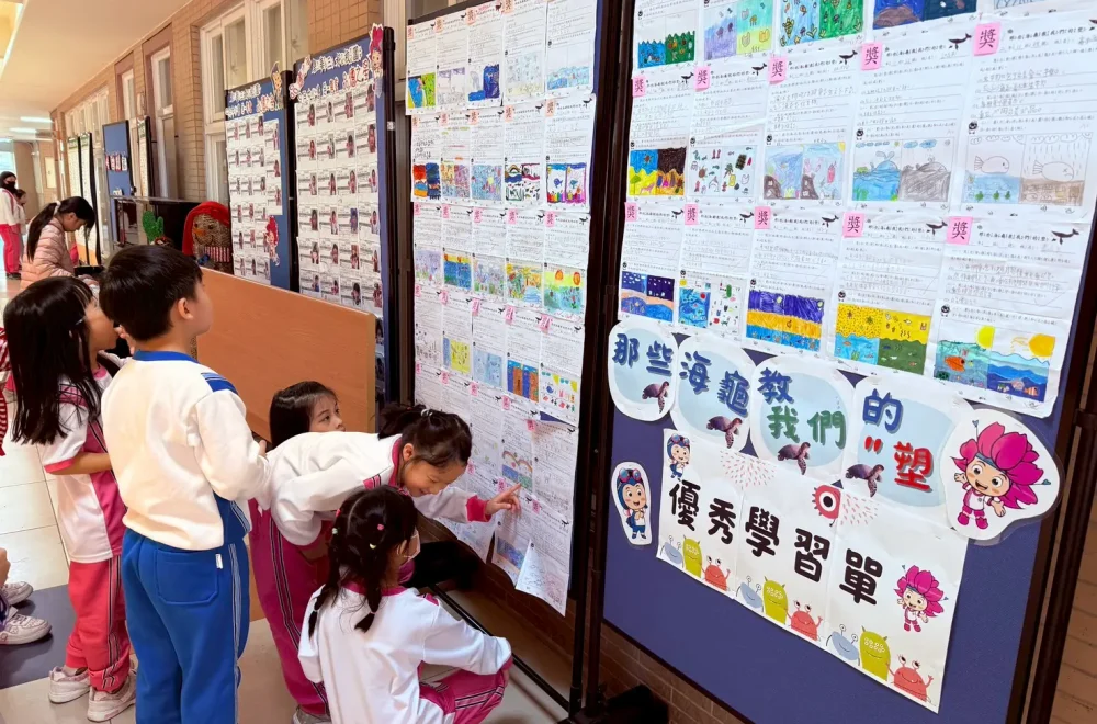 LINE_ALBUM_20251111點亮海洋點亮新北減塑講座_260217_11