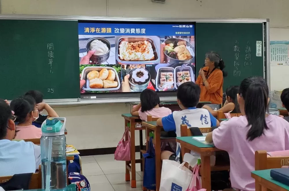 LINE_ALBUM_第一節課_250608_2